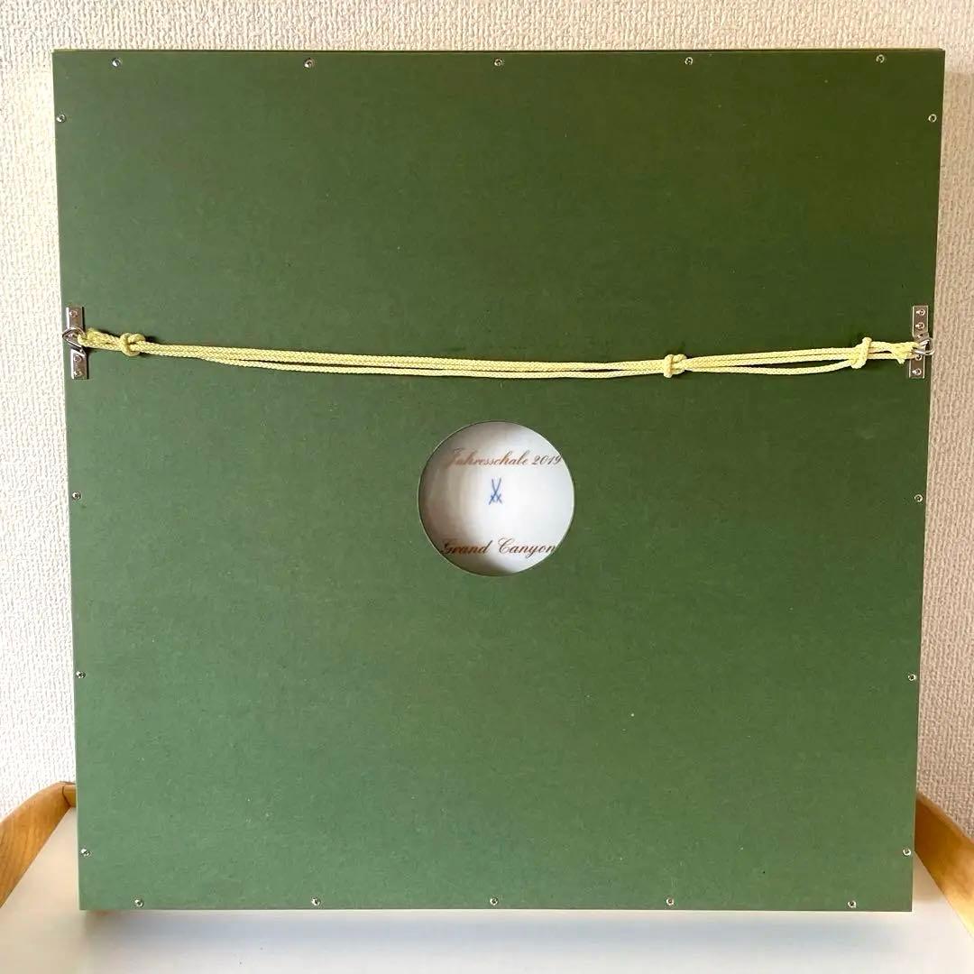 2019年世界自然遺産＊Grand Canyon＊額装46cm・Meissen - メルカリ