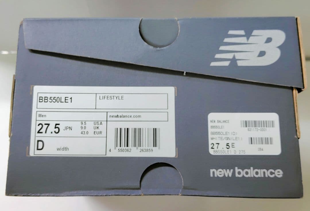 New Balance ニューバランス 550 27.5cm バスケスニーカー