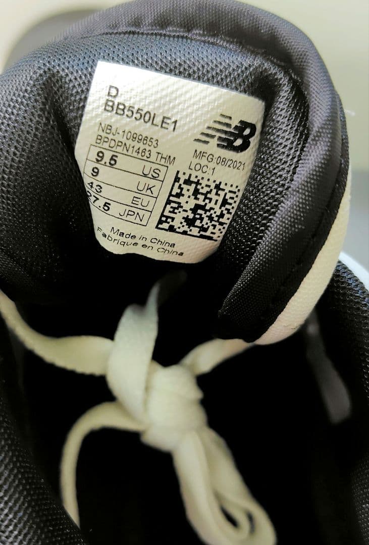 New Balance ニューバランス 550 27.5cm バスケスニーカー