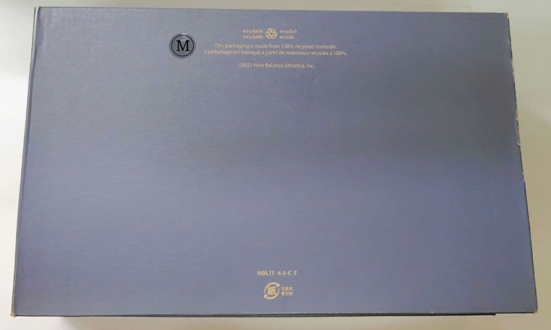 New Balance ニューバランス 550 27.5cm バスケスニーカー