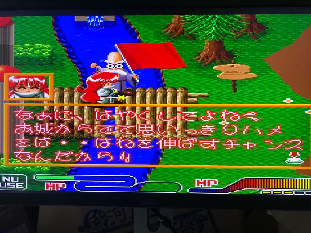 エトワールプリンセスx68000