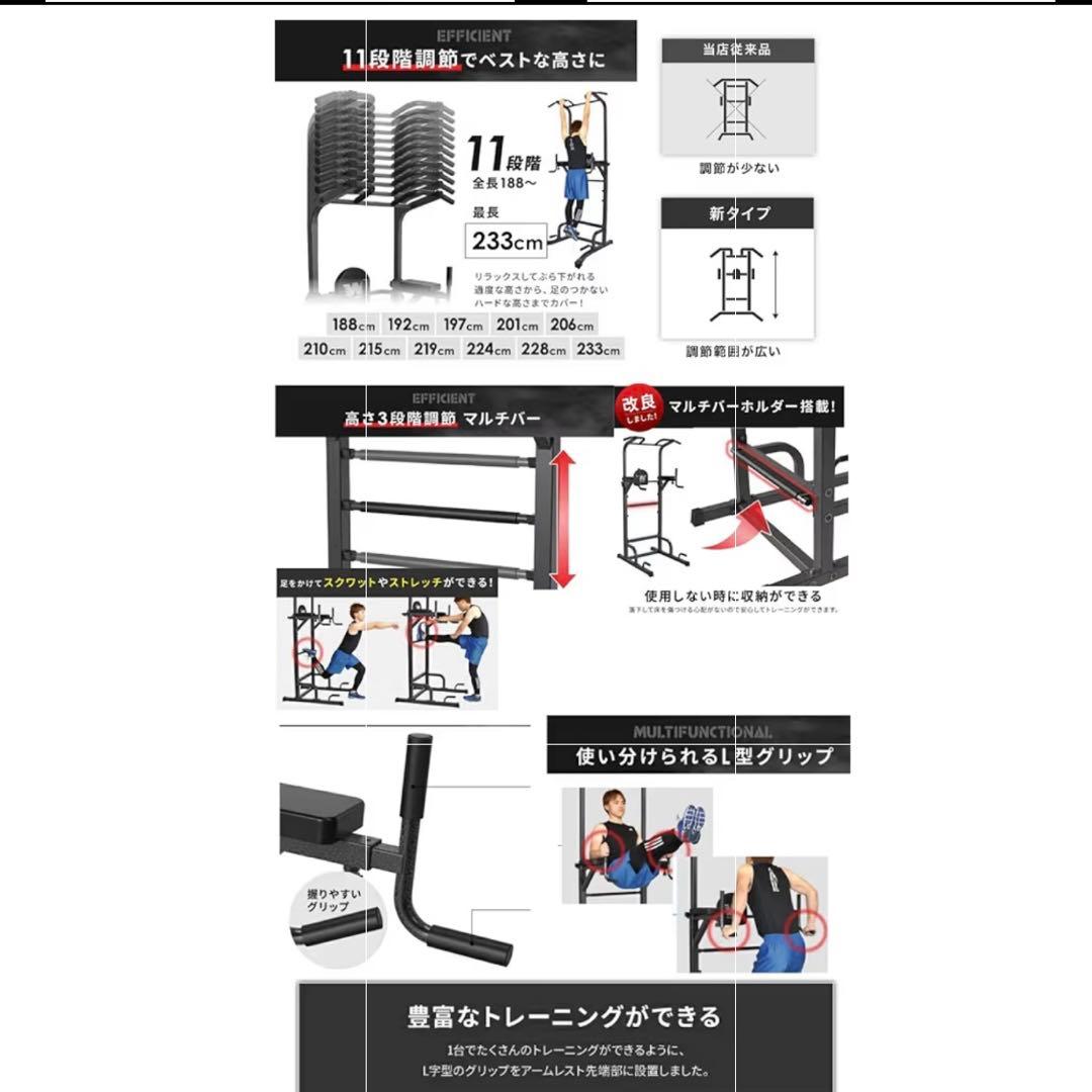 BARWING バーウィング ぶら下がり健康器 高さ調整 4WAY懸垂バー