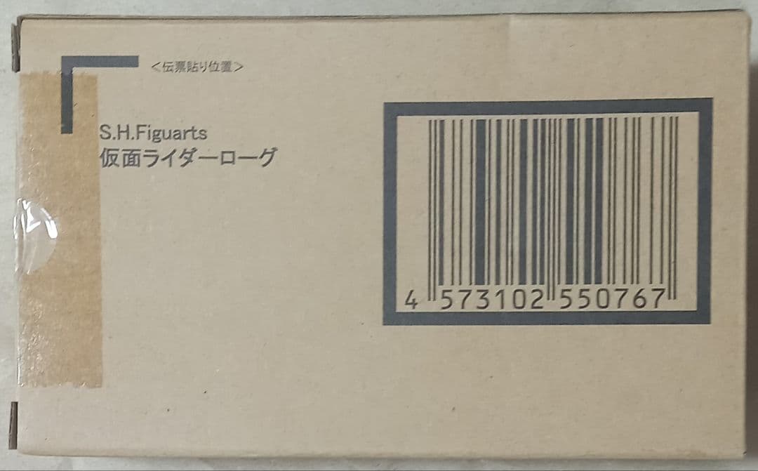 新品【PB限定】S.H.Figuarts 仮面ライダービルド 仮面ライダーローグ