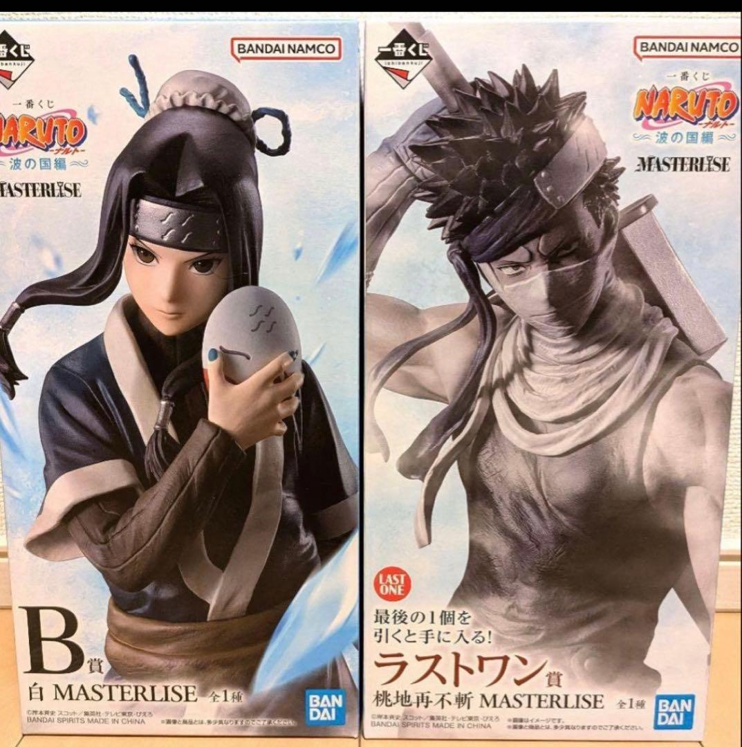 NARUTO 一番くじ 波の国編 B賞 白 ラストワン賞 桃地再不斬 フィギュア