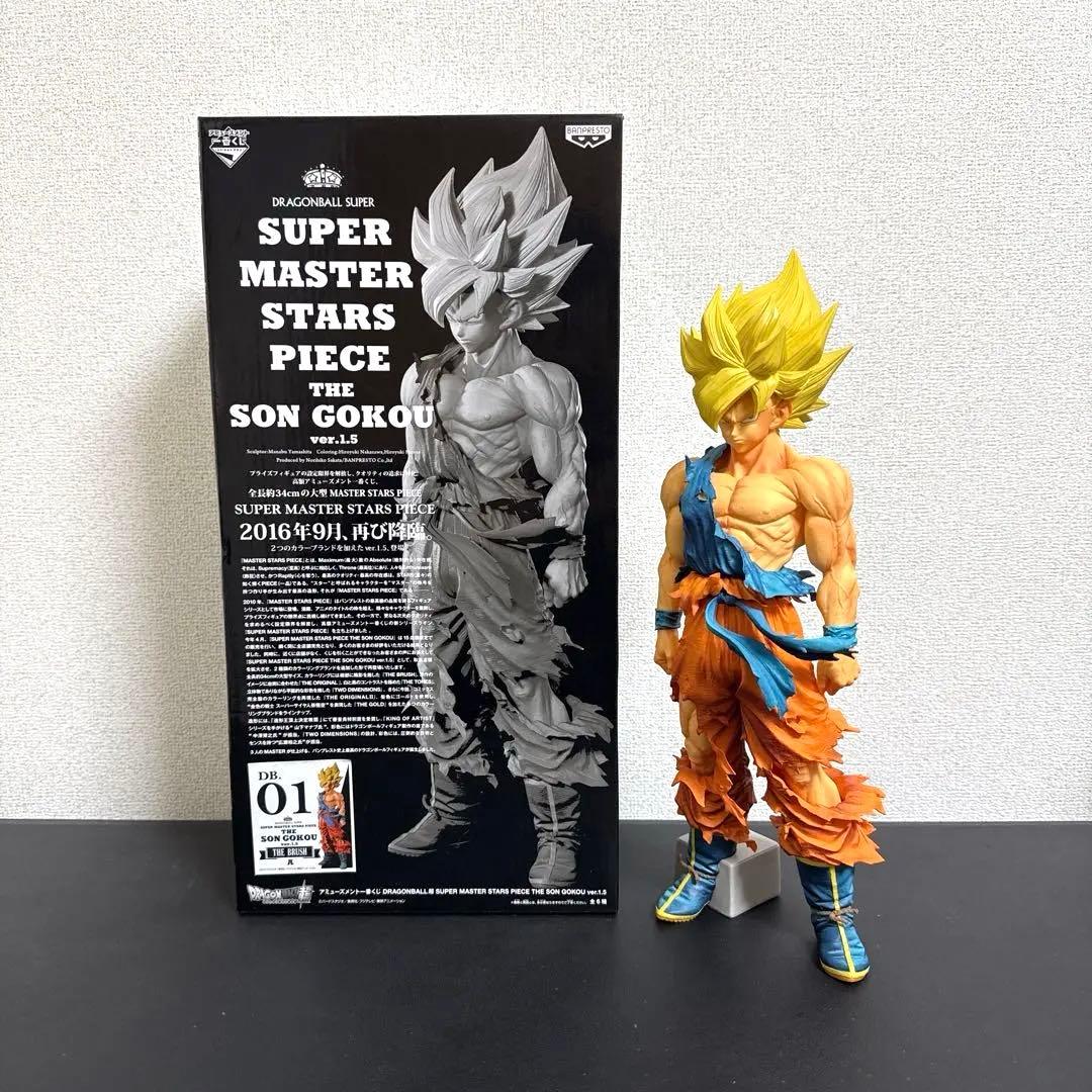 ドラゴンボール SMSP 1.5版 孫悟空 A賞 （国内正規品） - メルカリ