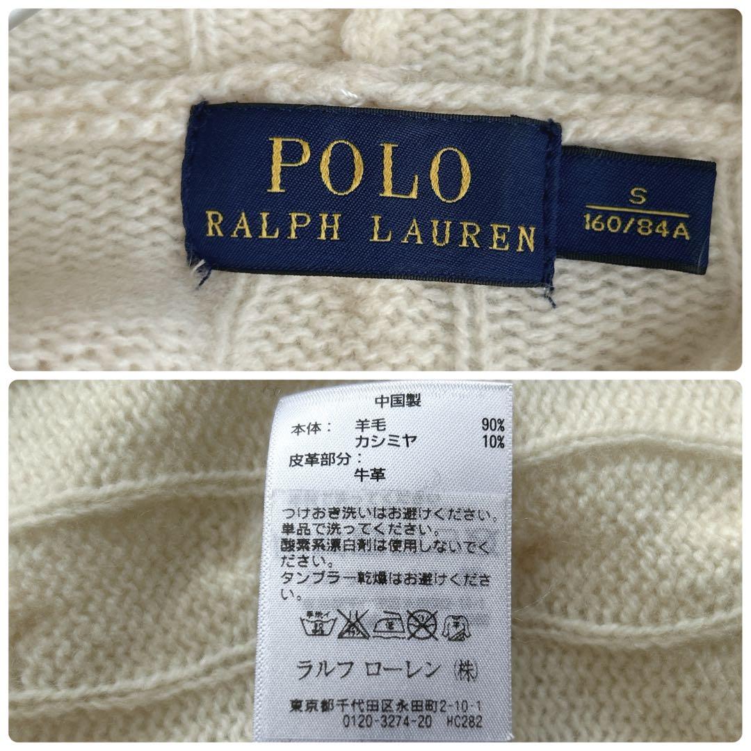 美品✨ポロ ラルフローレン 現行タグ ニットポンチョ カシミア