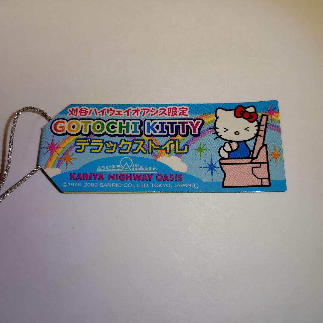 ☆Rakutao公式アカウント01☆