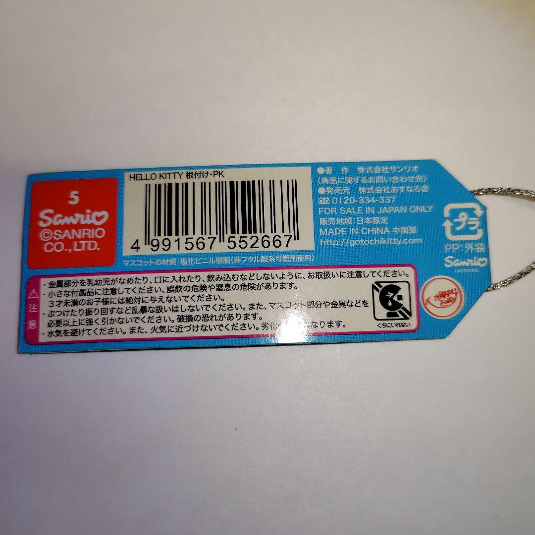 ☆Rakutao公式アカウント01☆