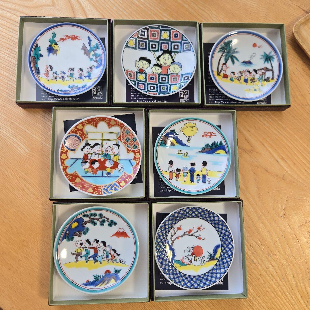 未使用】サザエさん展(55周年・50周年) 九谷焼 豆皿7枚セット - メルカリ