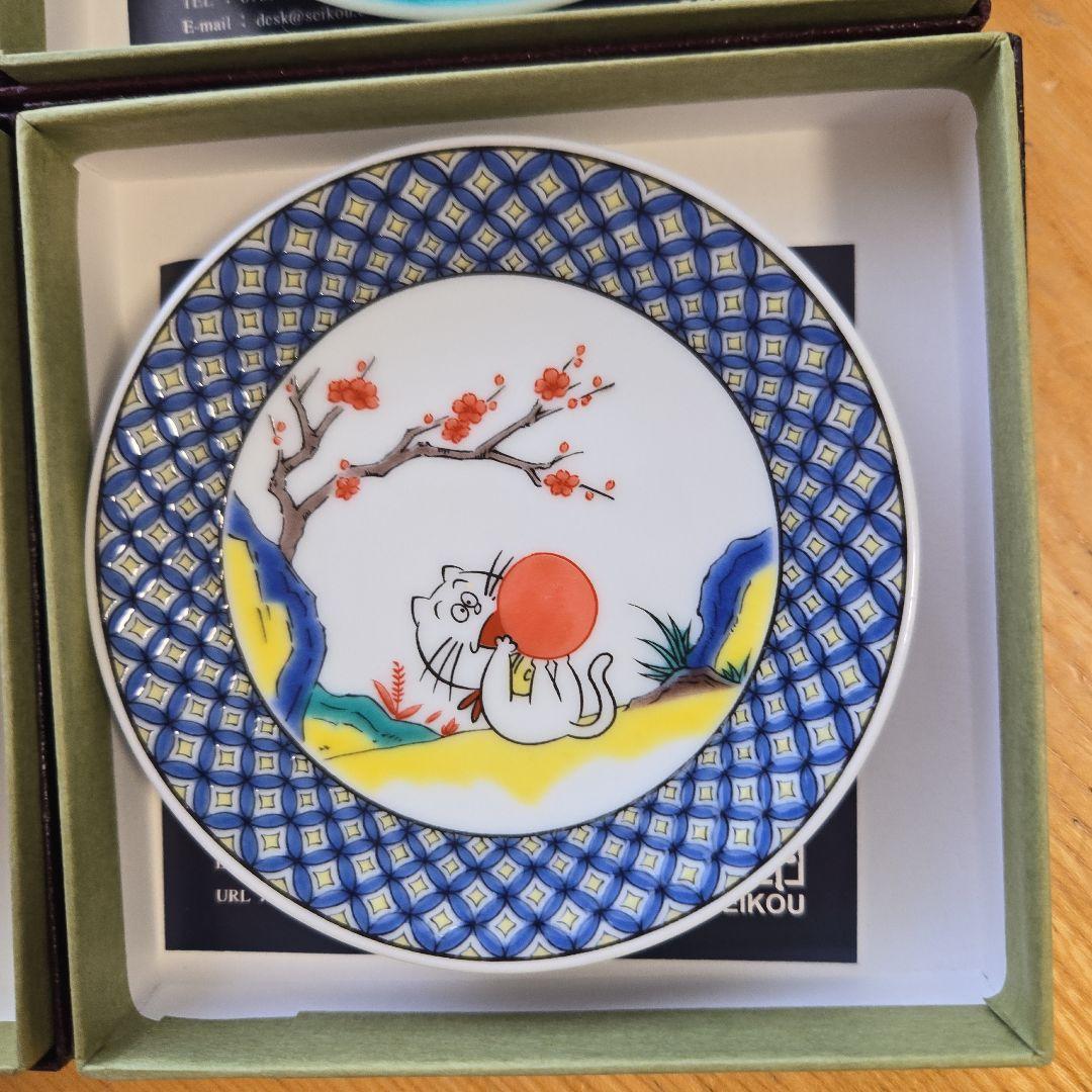 未使用】サザエさん展(55周年・50周年) 九谷焼 豆皿7枚セット - メルカリ