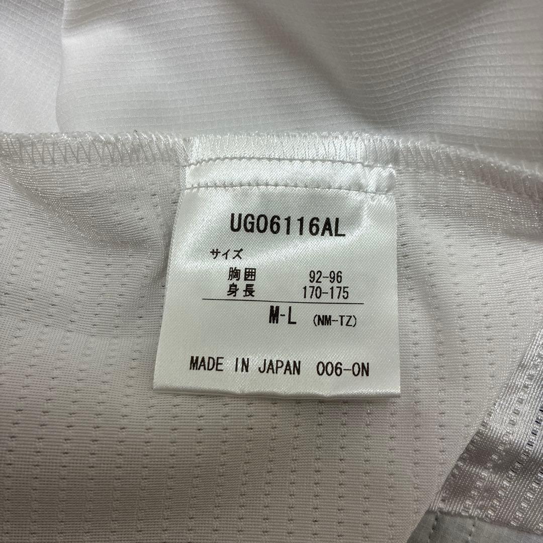 ガンバ大阪 選手実使用公式戦ユニフォーム 長袖8番 Umbro - メルカリ