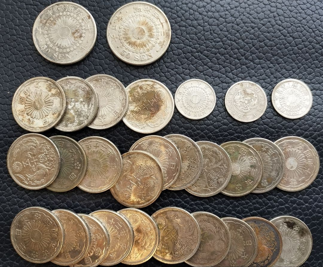 50銭銀貨など まとめ売り