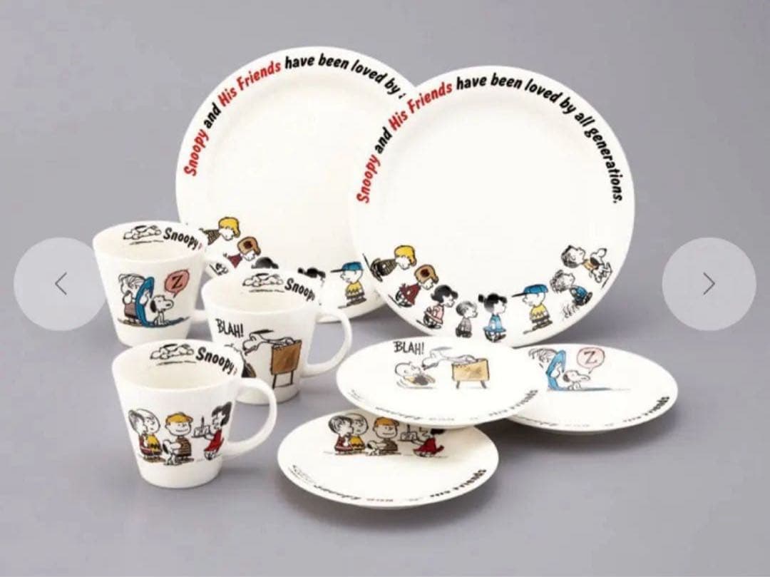 新品未開封 スヌーピー ピーナッツフレンズ８ピースホームセット 食器セットB