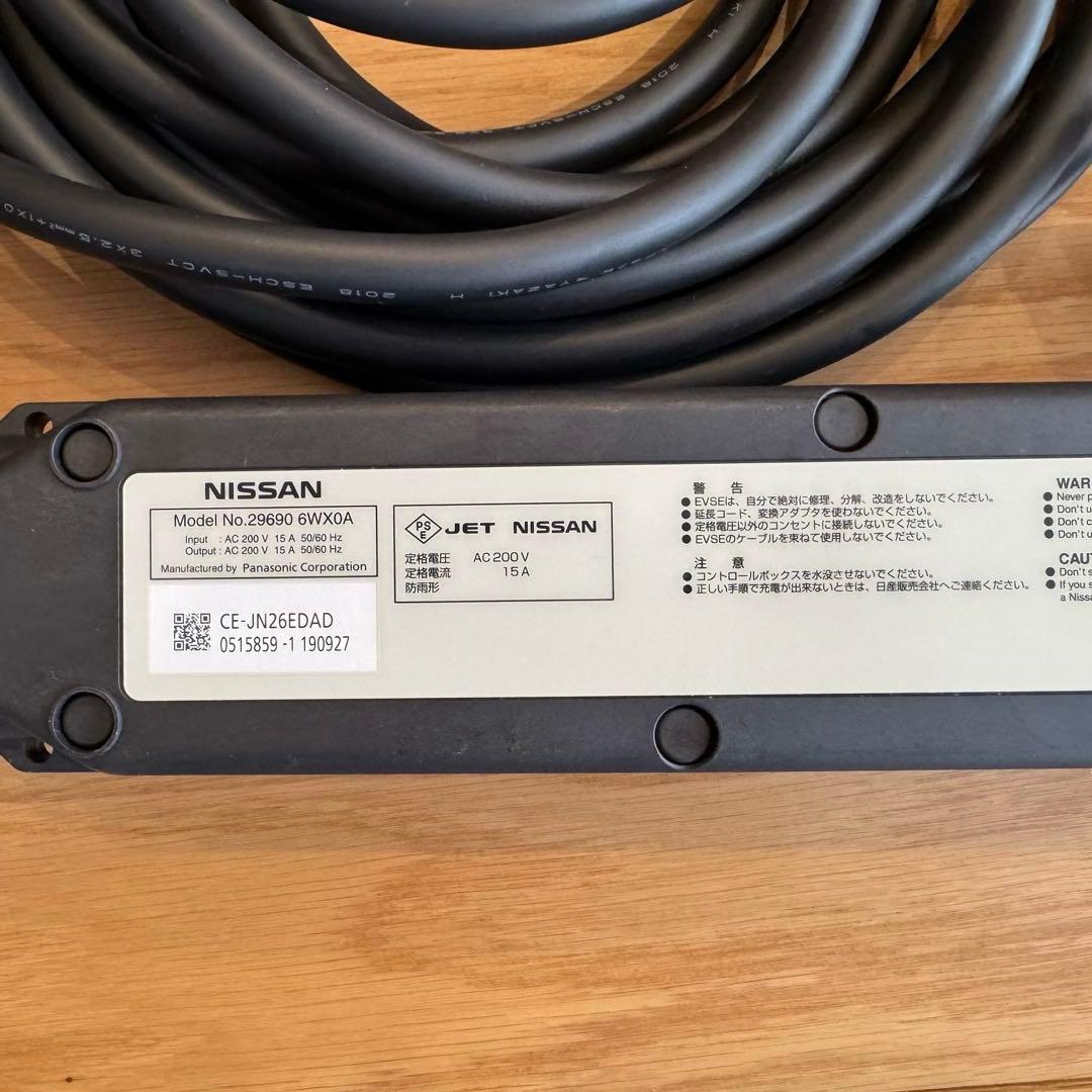 日産NISSAN 電気自動車 充電ケーブル 29690-6WX0A ケース付き