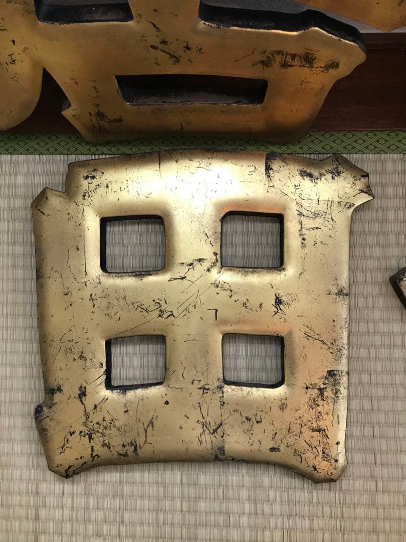 戦前 木製 金 看板 今田 商店 昭和 店舗 レトロ 木製看板 レトロ看板 大