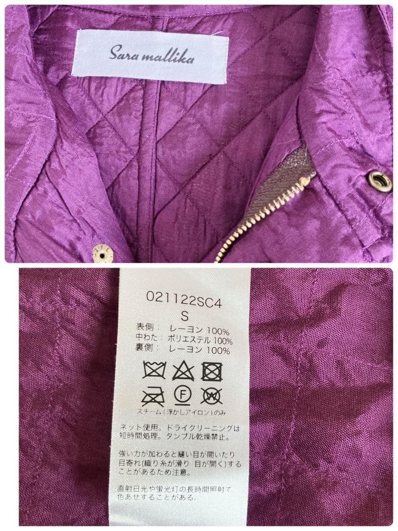 美品☆SARA MALLIKA スクエアステッチロングコート パープル