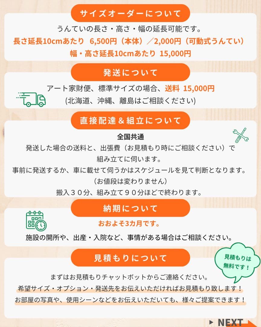 うんてい 雲梯 室内うんてい ボルダリング 鉄棒 頑丈設計 模倣品・粗悪