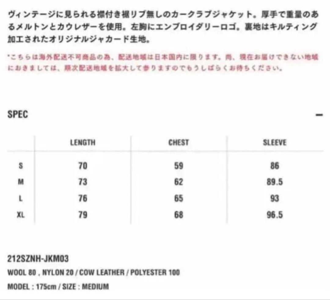 NEIGHBORHOOD ネイバーフッド CLUB WCL-JKT Lサイズ
