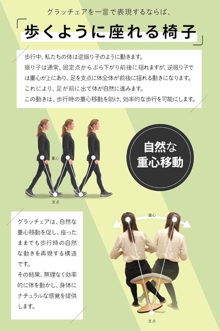 s*1様 グラッチェア (ブラック×ブラック)