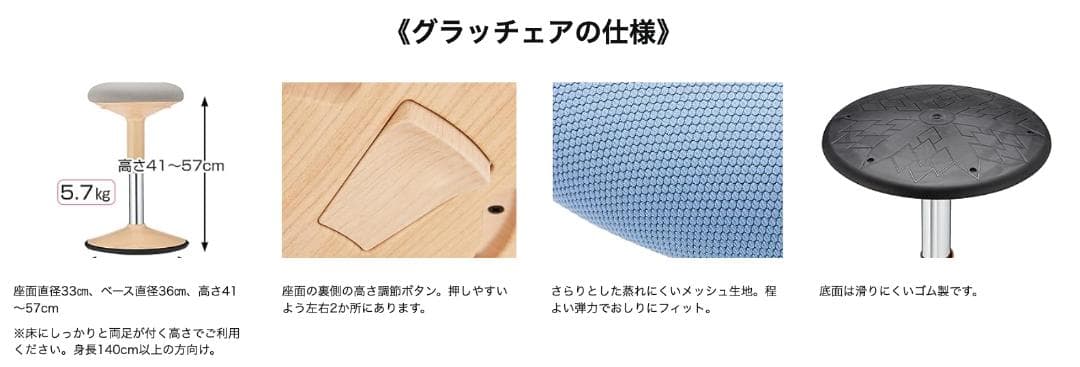 s*1様 グラッチェア (ブラック×ブラック)