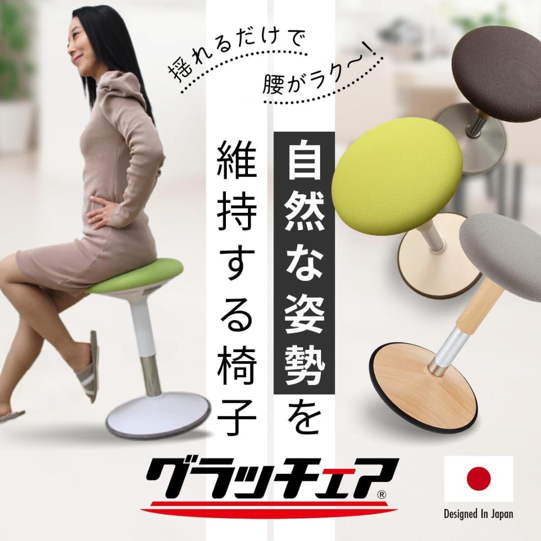 s*1様 グラッチェア (ブラック×ブラック)