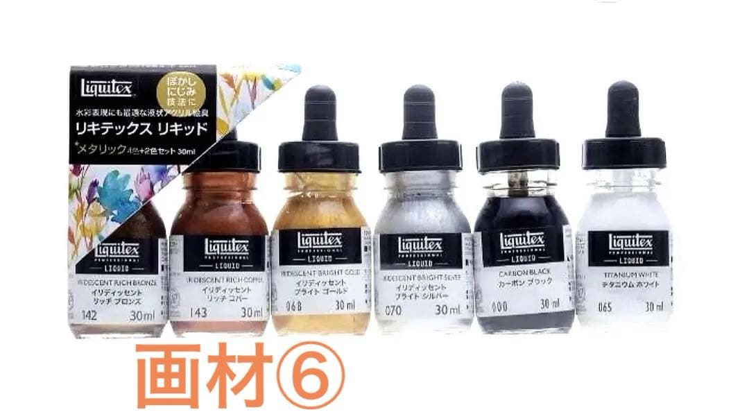 コピック 60色+詰替インキ4色+詰替シリンダー3個