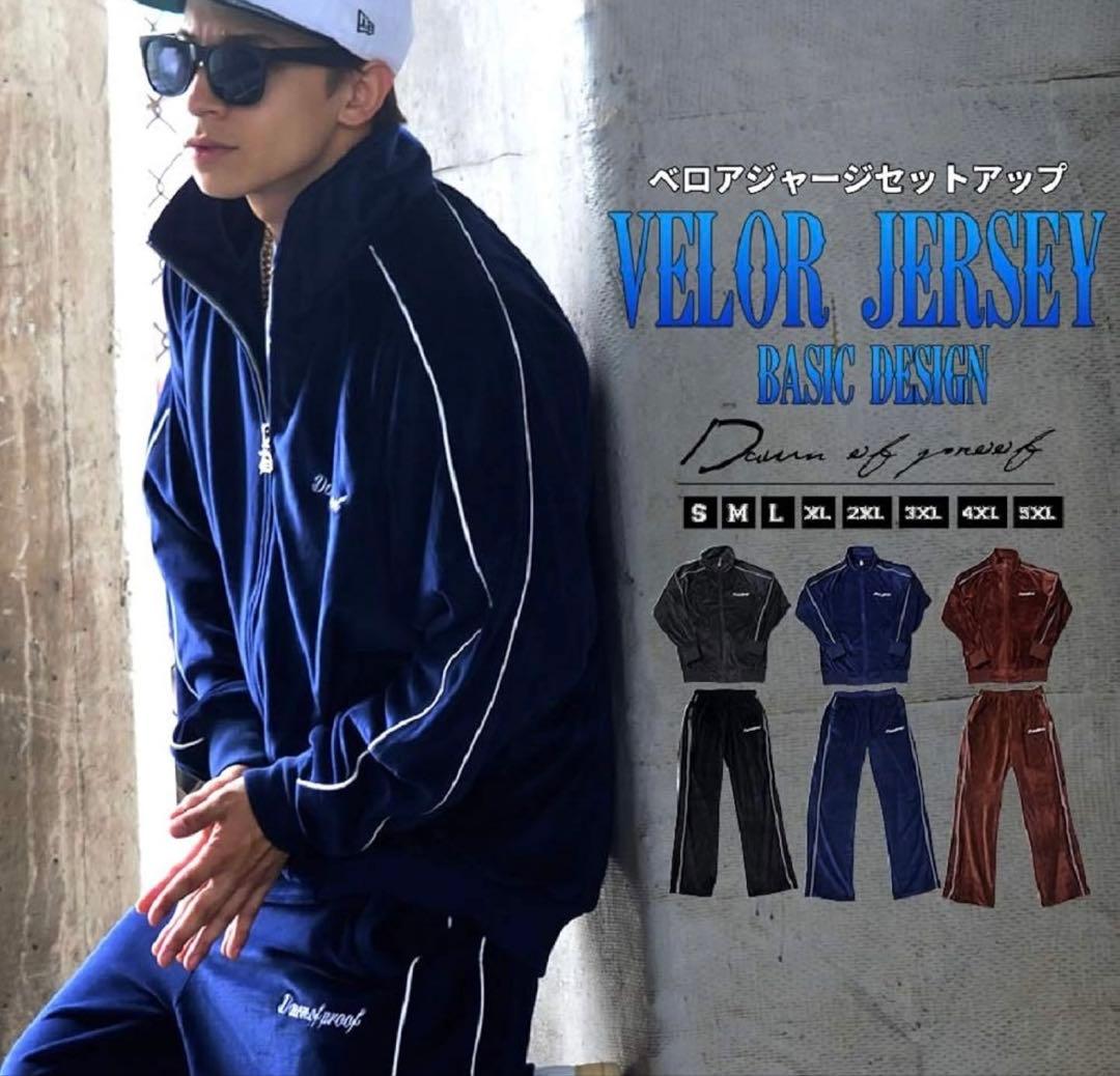 DAWN OF PROOF ベロア セットアップ - メルカリ