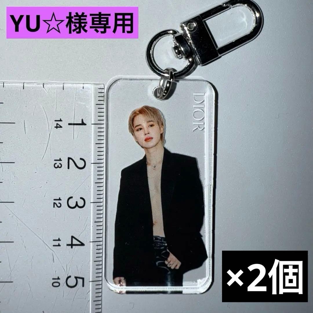 YU☆　BTS ジミン　アクリルキーリング