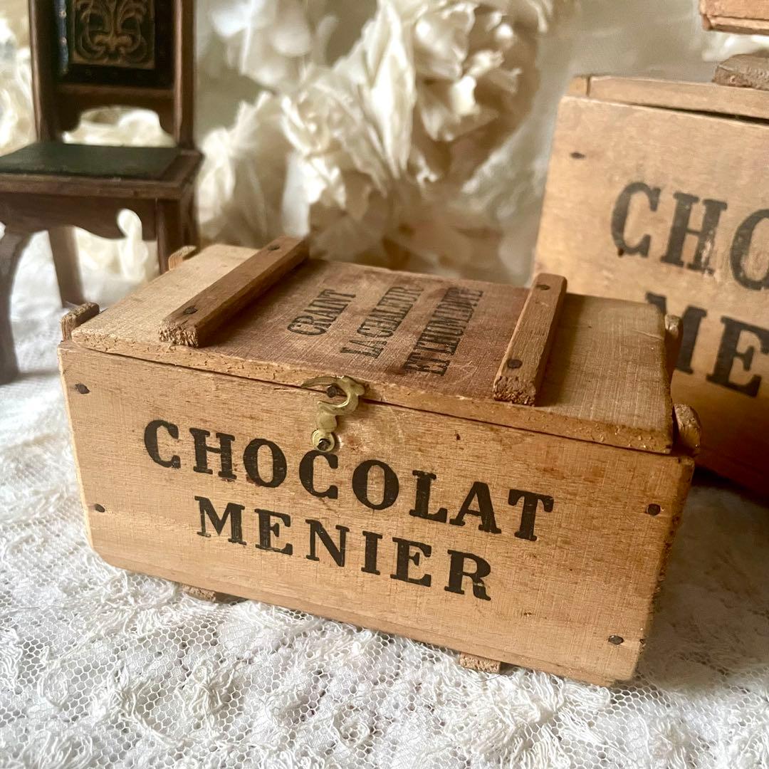 ショコラムニエウッドコンテナB 木箱 ボックス フランスアンティーク