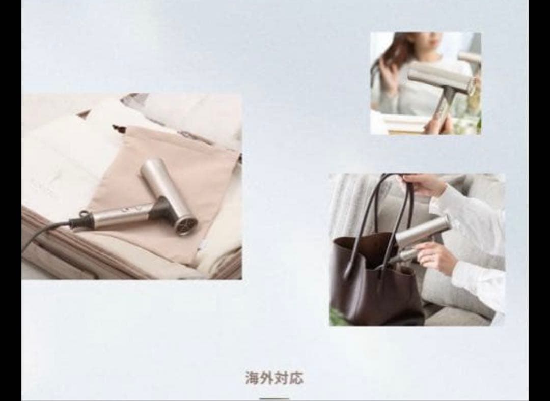 新品未使用　KINUJO 海外対応 ヘアドライヤー HW001 絹女