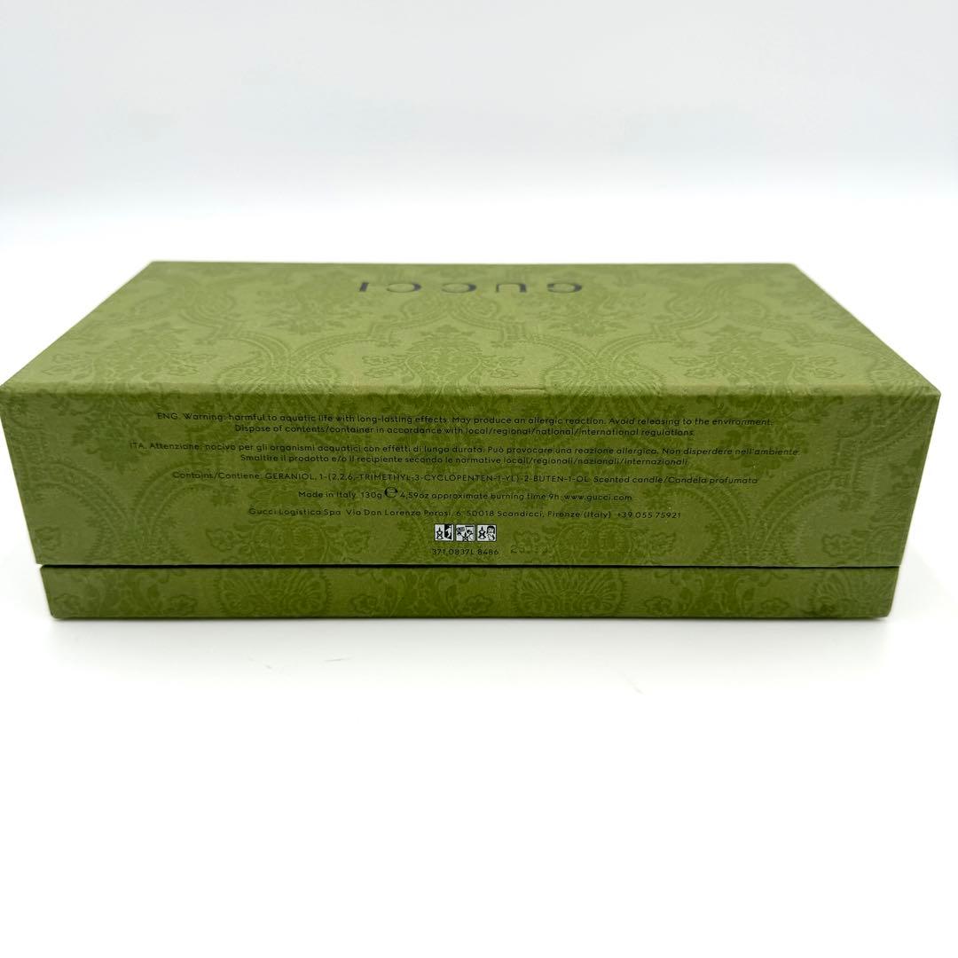 【未使用】GUCCI ハーバリウム プリント キャンドル セット（インベンタム）