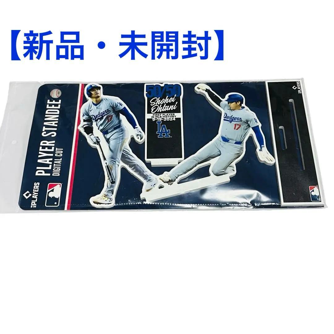 新品 未開封 大谷翔平 海外限定 50/50 プレーヤー ディスプレイスタンド