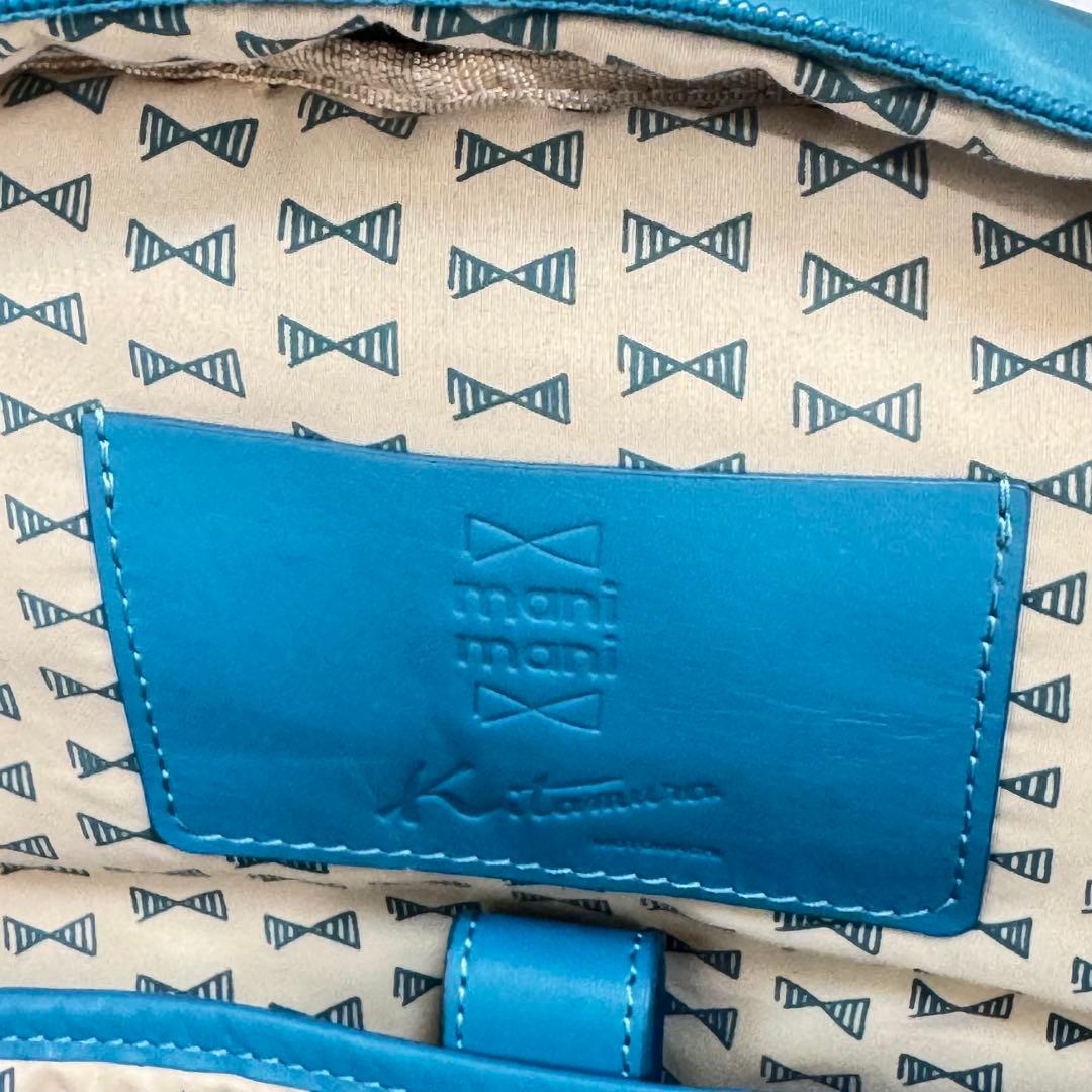 希少　美品　キタムラ　マニマニ　リュック　コラボ　ナイロン　レザー　ターコイズ