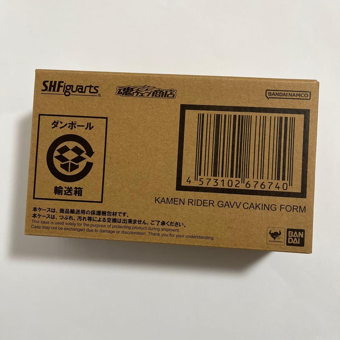 S.H.Figuarts 仮面ライダーガヴ ケーキングフォーム