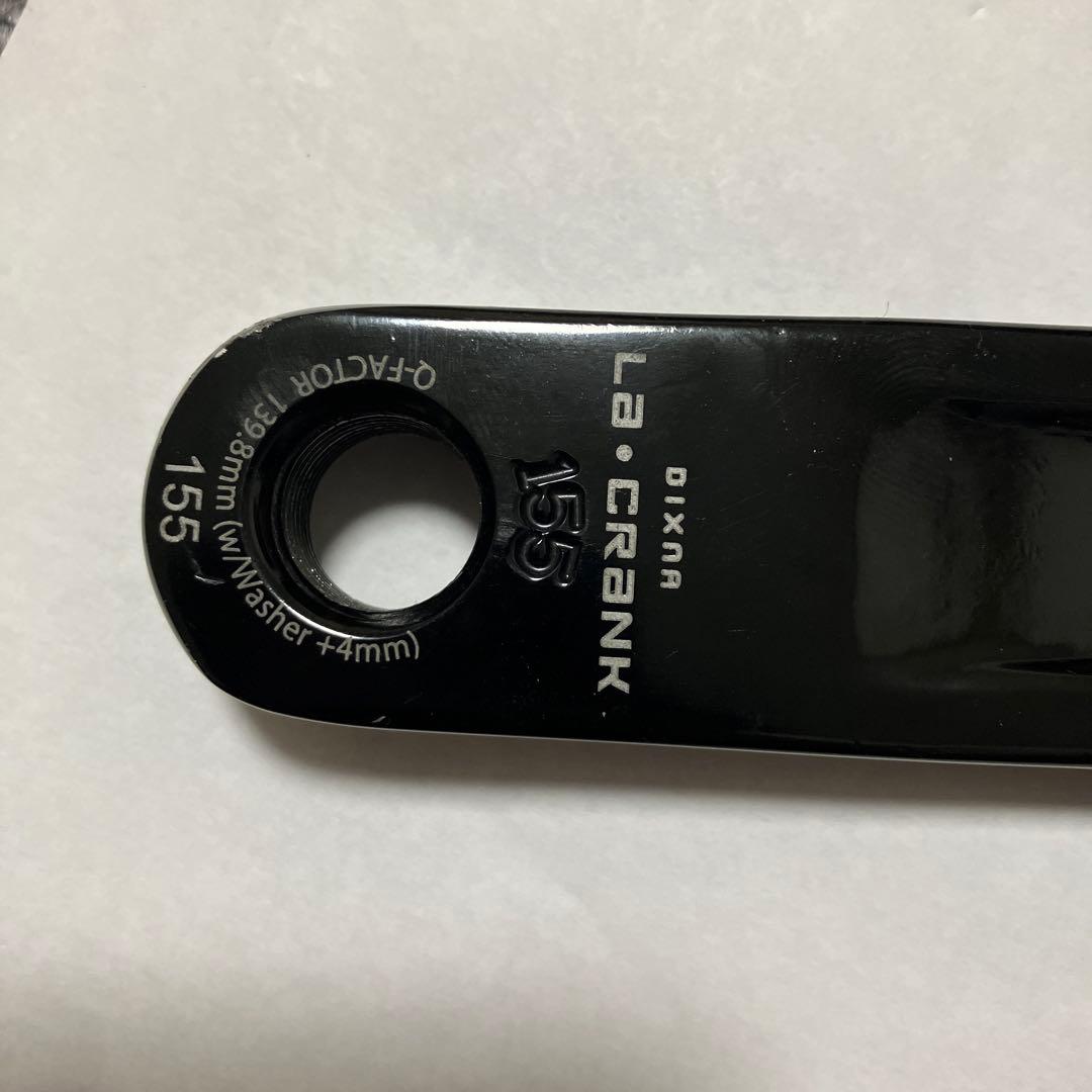 DIXAR LA CRANK クランクセット 155mm ブラック