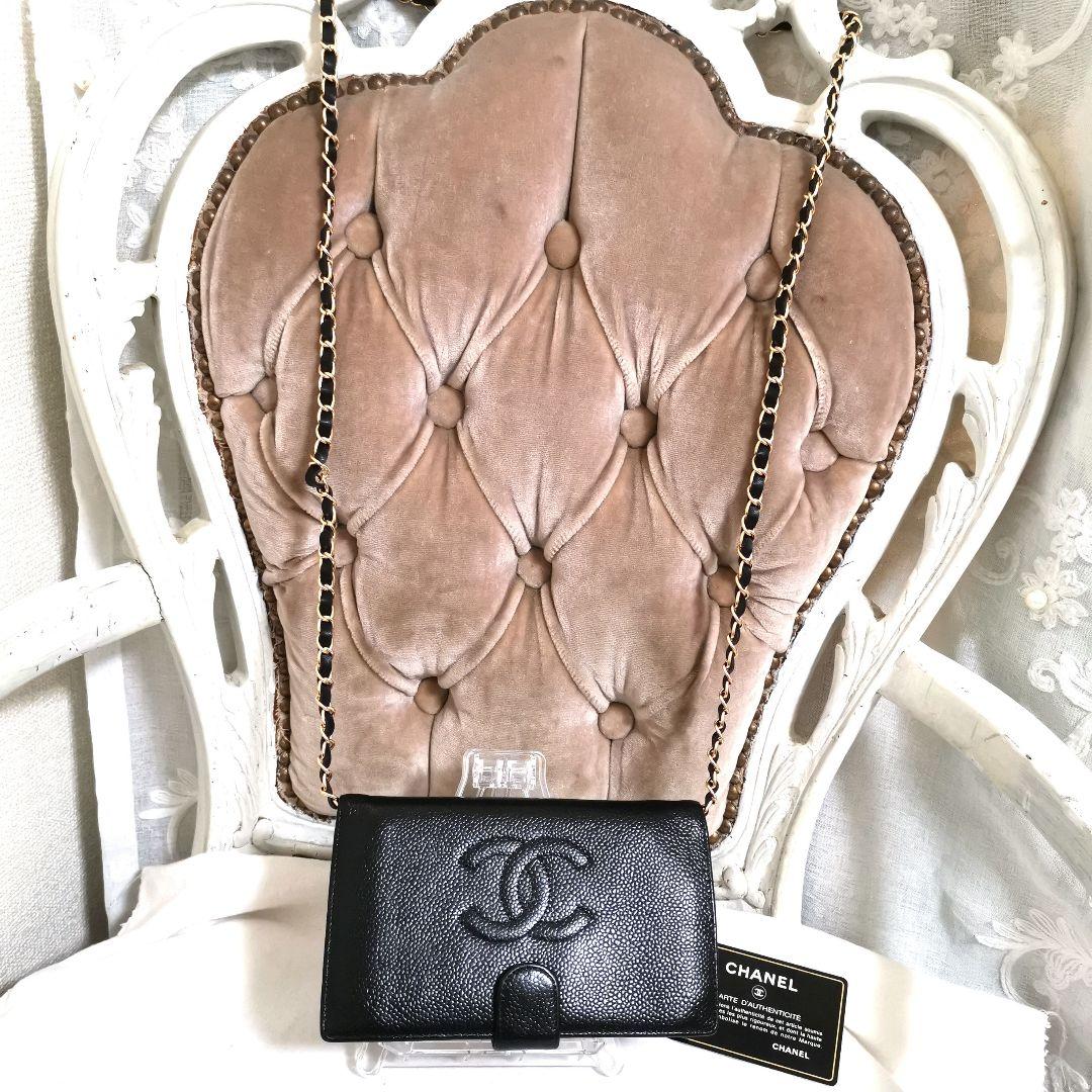 【美品】黒シャネルCHANELがま口長財布キャビアスキンカードあり！鑑定済!