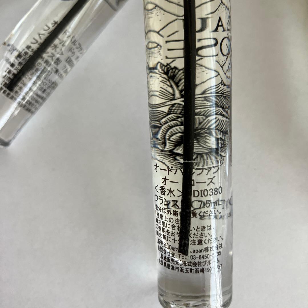 diptique オードパルファン　4本セット