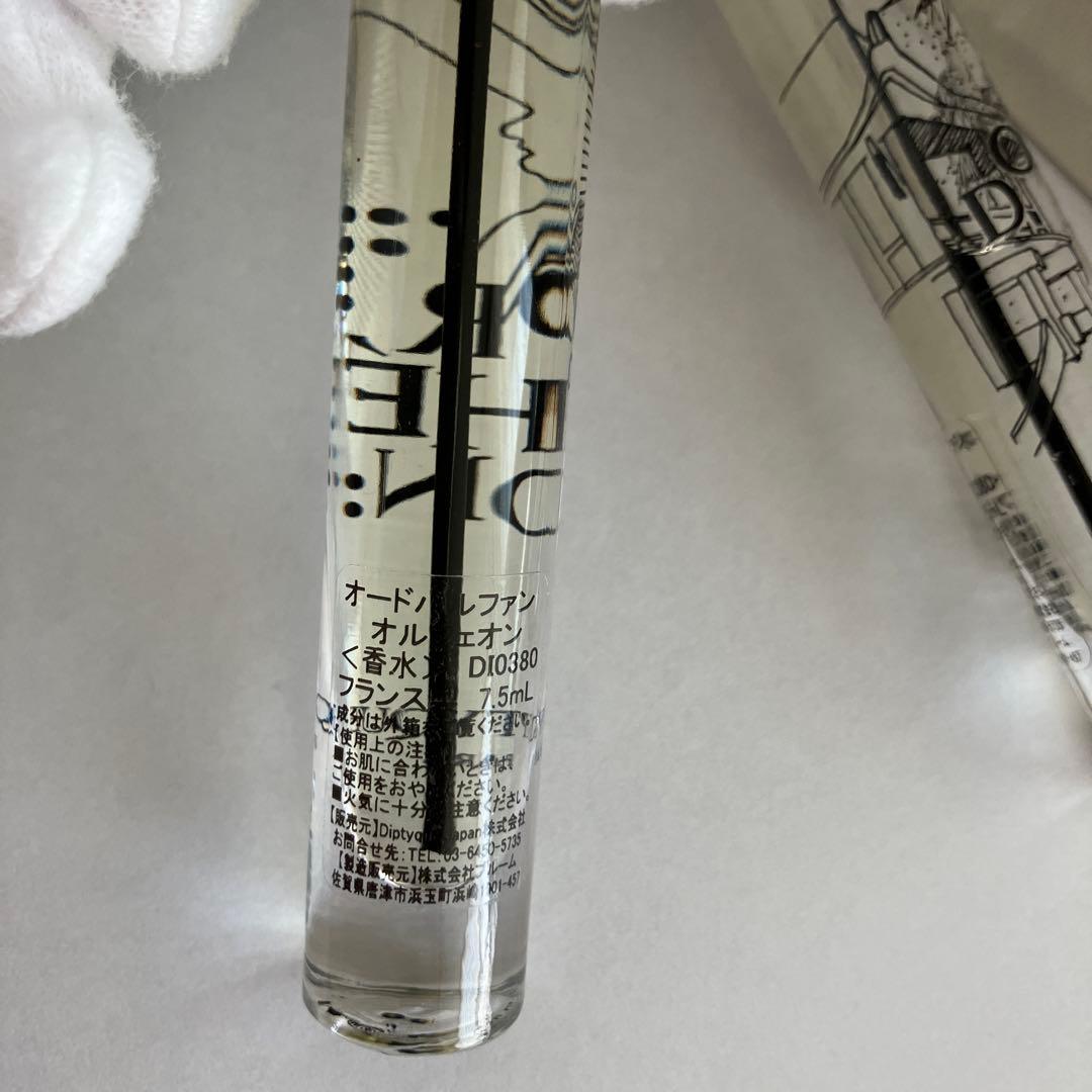 diptique オードパルファン　4本セット