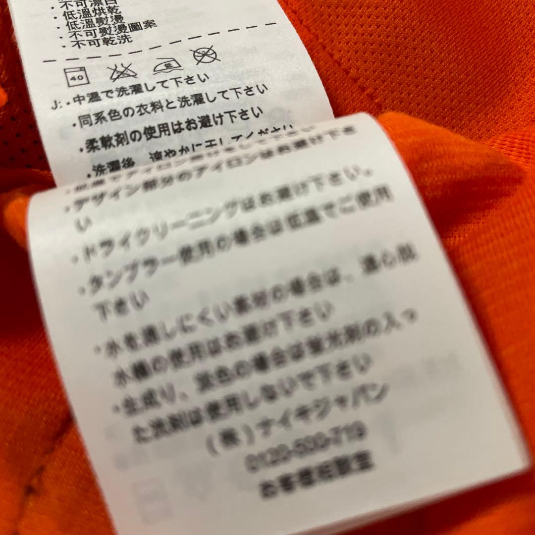 M nike ファン・ペルシー オランダ 代表 2014 選手仕様 ユニフォーム