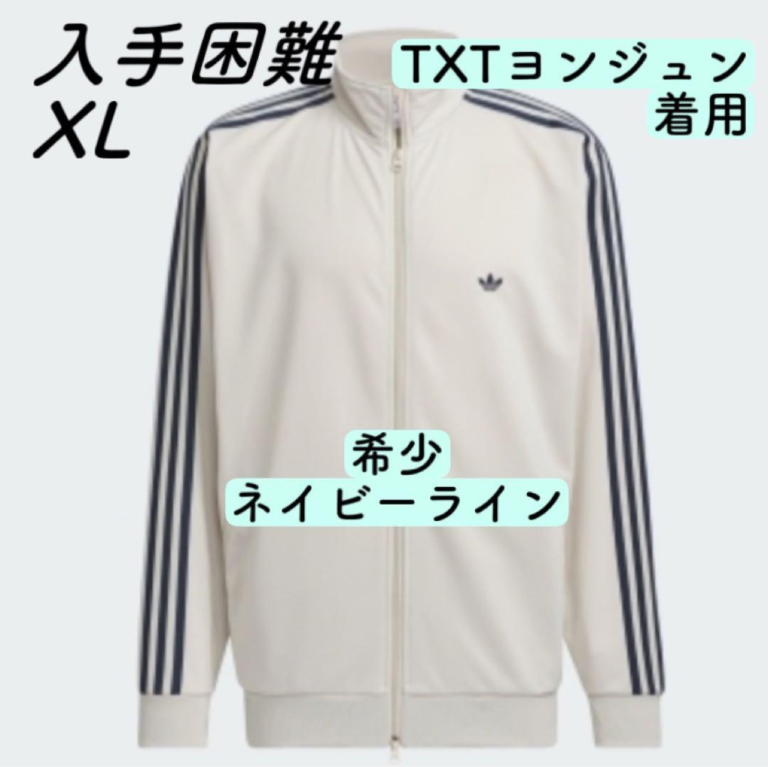 完売品】TXT ヨンジュン 着用 ベッケンバウアー トラックジャケット XL