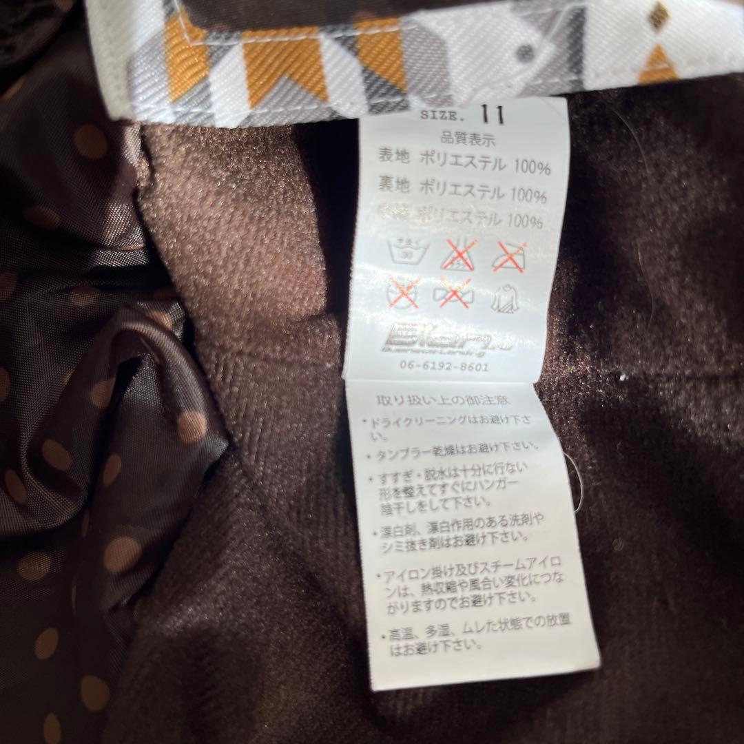 美品、iCEPARDAL 幾何学模様 フード付きジャケット サイズ11