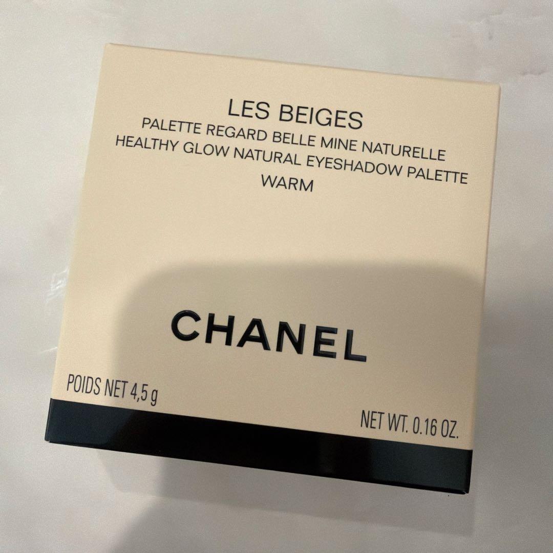 シャネル　レ ベージュ パレット ルガール　ウォーム　アイシャドウ 新品未使用
