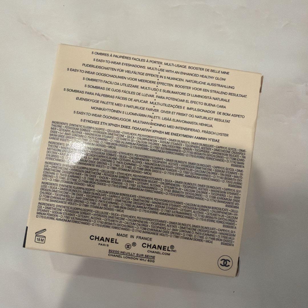 シャネル　レ ベージュ パレット ルガール　ウォーム　アイシャドウ 新品未使用