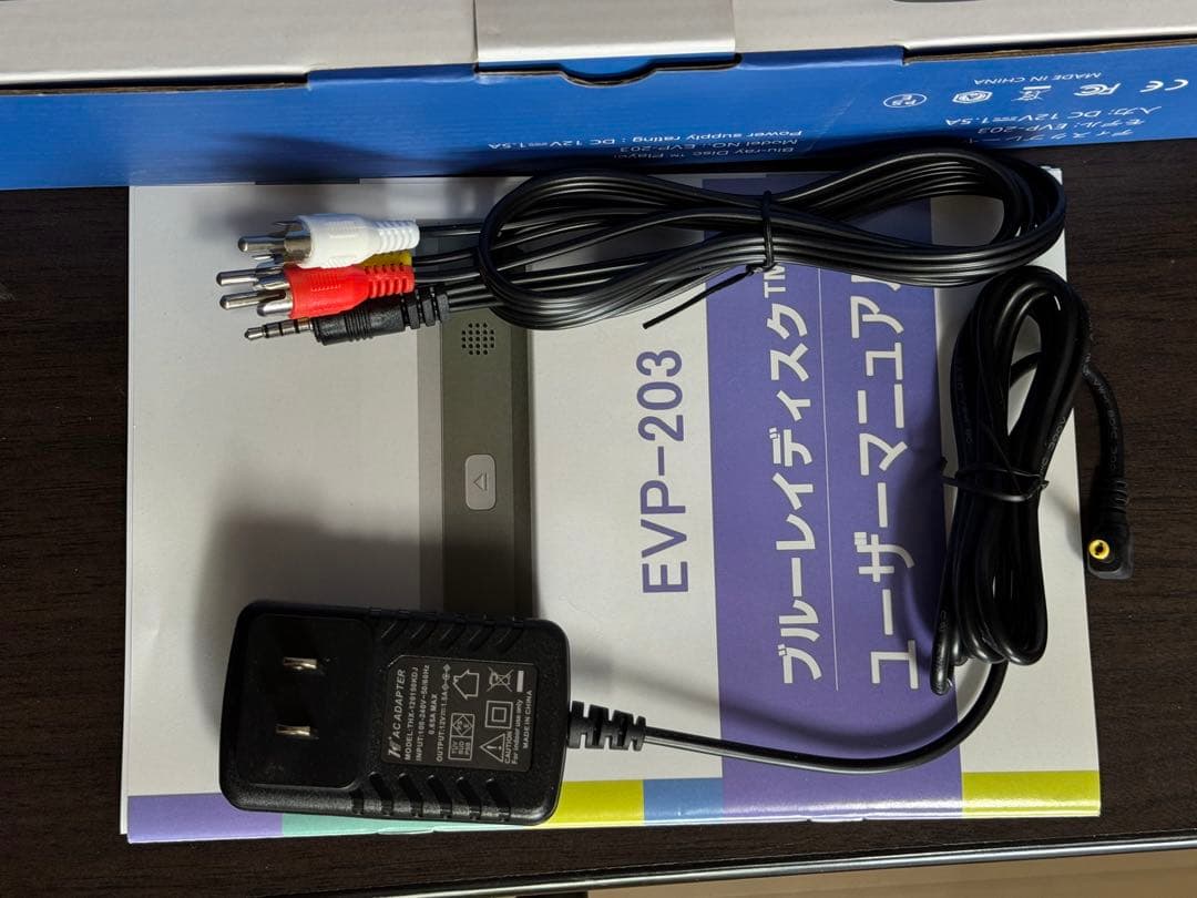 DIDAR ディスクプレーヤー ブルーレイ EVP-203