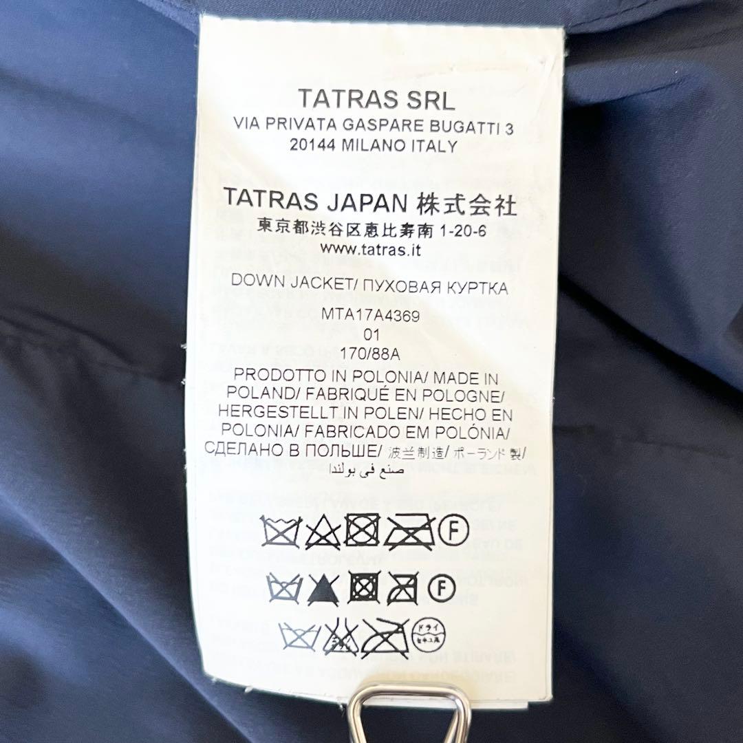 4970【訳アリ】タトラス　ダウンジャケット ボルボレ　S ネイビー 人気モデル