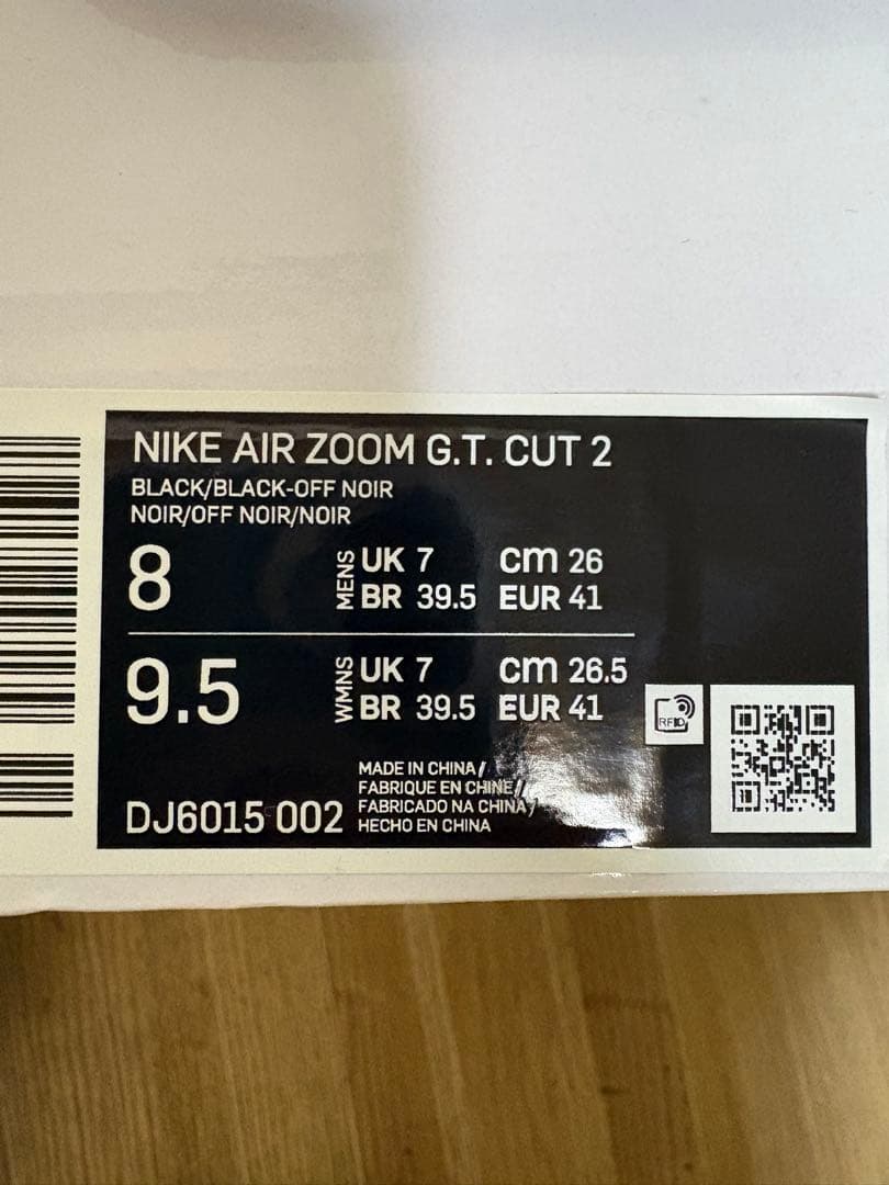 シューズ(男性用) NIKE AIRZOOM G.T. CUT 2/26cm