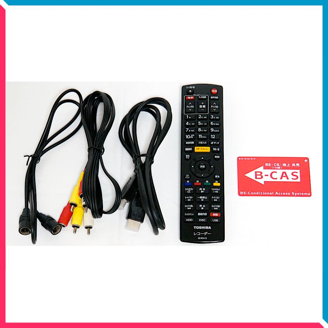 【良品】東芝 REGZA ブルーレイディスクレコーダー DBR-C100 1TB