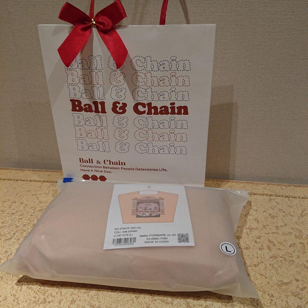 CHACOTT 75周年記念 ボールアンドチェーン バッグ バレエ サイズL