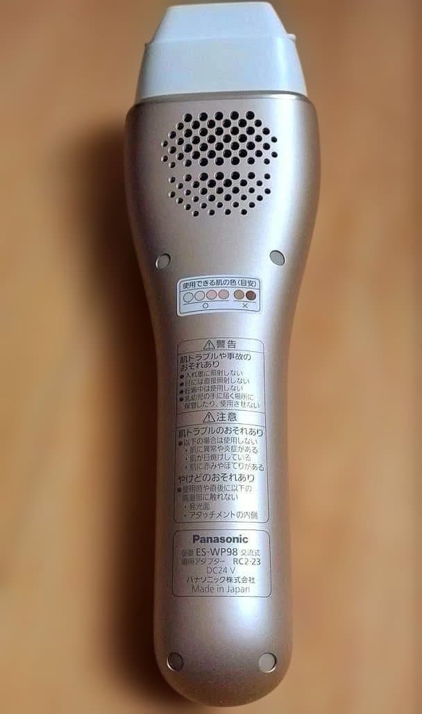 Panasonic　光脱毛器 光美容器ES-WP98 中古品 ボディ&フェイス用
