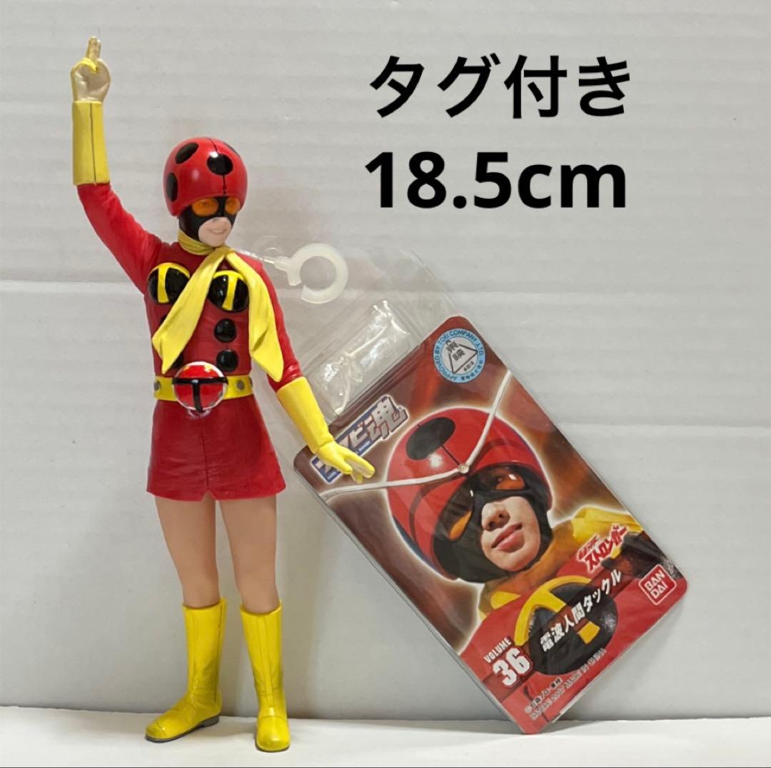 ☆仮面ライダーストロンガー タックル ソフビ タグ付き☆ - メルカリ